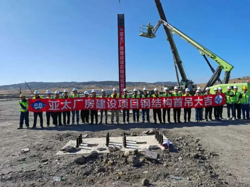 Edukas esimene tõstmine! Aasia ja Vaikse ookeani Maroko projekt, mille viib läbi Eihe Steel