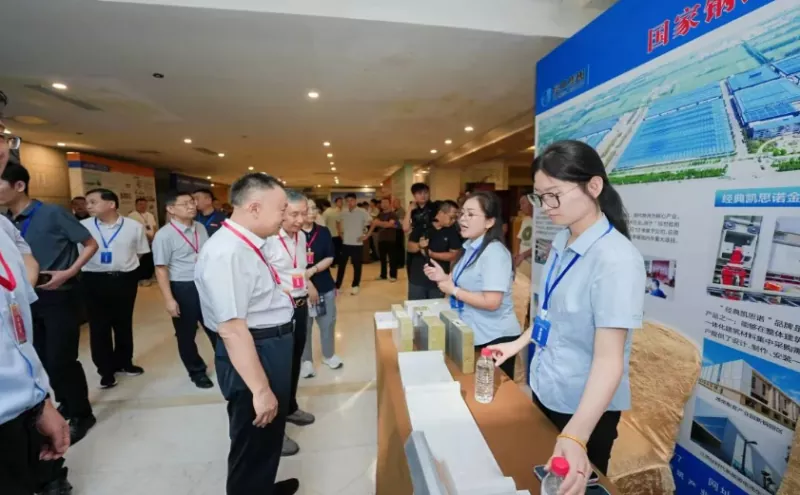 Technology Exchange Conference